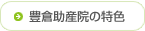 �L�q���Y�@�̓��F